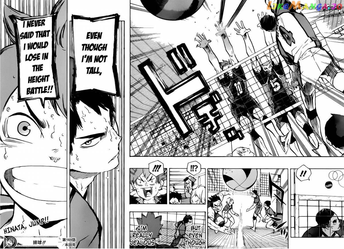 Haikyuu!!, Chapter 169 image 15